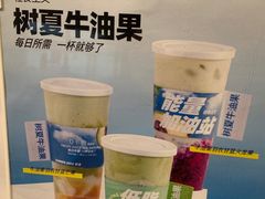 -树夏(金楠天街店)