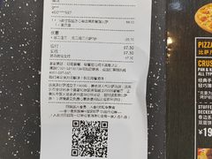 -达美乐比萨(武定店)