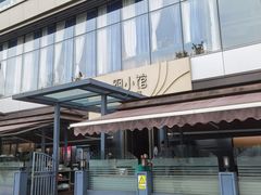 -铜小馆(1891时光道店)