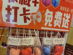 -南门四季铜锅涮肉(左家庄店)