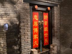 -和平菓局(王府井店)