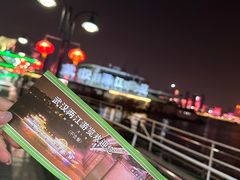-武汉两江游览·夜游长江(汉口粤汉码头)