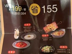 -德斯堡德国餐吧(锦华万达店)