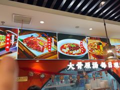 -全牛匠·乐山跷脚牛肉(西北旺万象汇店)