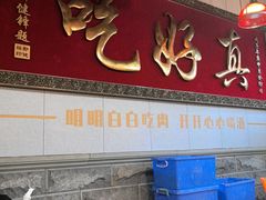 -202特色排档(五缘湾店)