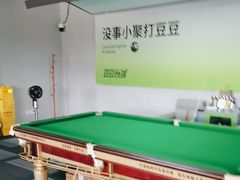 -豆豆24h自助台球(西溪银泰店)