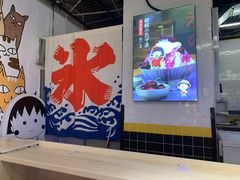 -怪物的冰与火(天虹商场中山路店)