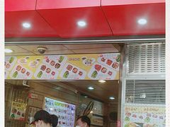 门面-味然香(起义路店)