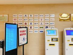 -瑞慈体检沈阳机构