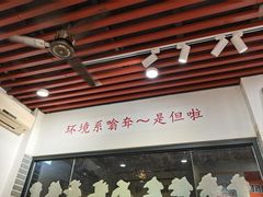-包工仔·牛杂自助放题