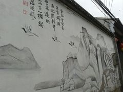 -东山风景区(洞庭东山)