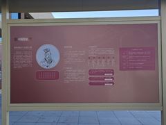 -北京大葆台遗址博物馆