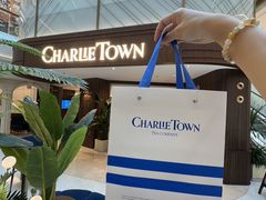 -CHARLIETOWN红茶公司(南京万象天地店)