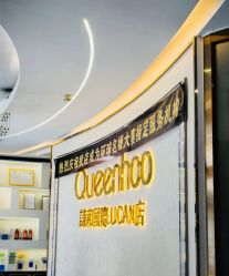 -谦和国际皮肤管理