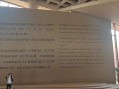 -敦煌莫高窟数字展示中心