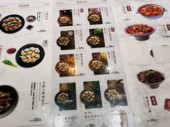 菜单-饺子先生(世豪店)