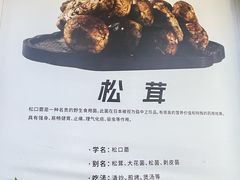 -祥云美食城(南强步行街店)