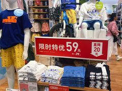 -优衣库(深圳万象天地旗舰店)