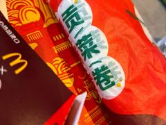 -麦当劳(北苑秋实路店)