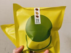 -泽田本家·铜锣烧(环贸店)