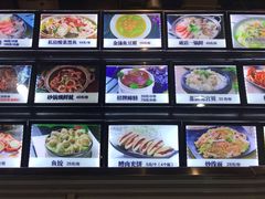 -破店(井大店)