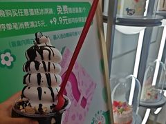 -DQ·蛋糕·冰淇淋(天通苑华联店)
