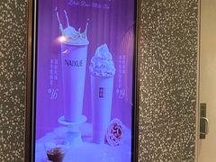 -奈雪的茶(天河城店)
