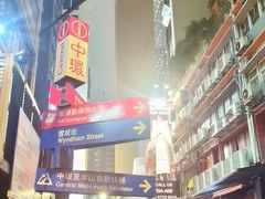 -兰桂坊