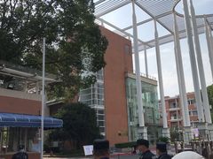 -华东师范大学第二附属中学(张江校区)