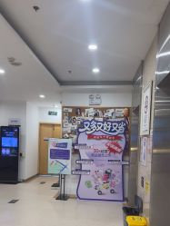 -丽都整形美容医院·全国连锁旗舰店