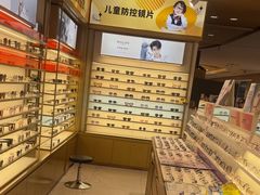 -爱视眸Eyeblling眼镜·依视路·蔡司镜片折扣店(百联南方商城购物中心)