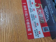 -南城香(北京南站店)