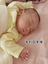 -季橙月子护理中心
