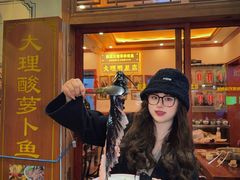 -大理.老字号渝记酸萝卜乌鱼(古城总店)