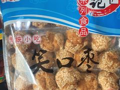 -李禧记(恒乐大厦店)