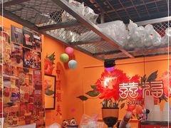 -囍福咖啡(这有山店)