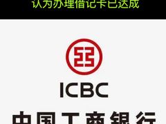 -中国工商银行(上海市延安西路支行)