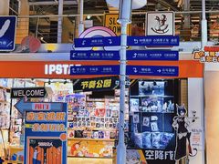 -骑鹅公社(南开大悦城店)