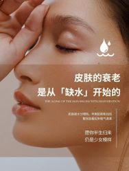 -丹漪·DANYI 美肤中心