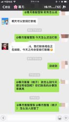 -阁涞玛尊月月子会所(温江店)