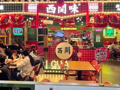 -西关味(大卫城店)