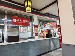 -门框胡同百年卤煮(新街口店)