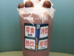 -奈雪的茶(苏宁广场店)