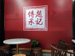 -老廣糖水铺(乐汇城店)