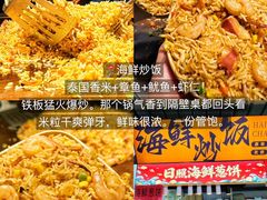 -大学城夜市