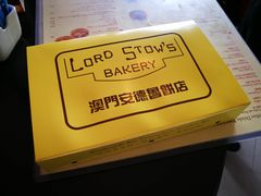 -安德鲁饼店(总店)