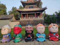 -关林