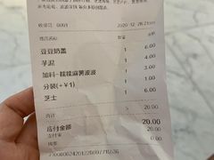 -喜茶(永旺梦乐城店)