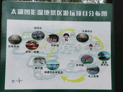 -长兴太湖图影湿地文化园