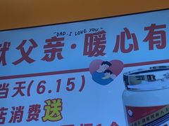 -杯子红牛排(创意产业园店)